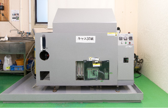 キャス試験機の写真